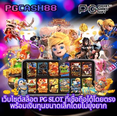 lnw sport เว็บพนัน